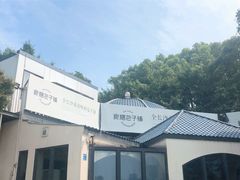 -食膳公园包子铺(烈士公园店)