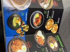 菜单-厚有蛋·朝鲜族现压牛肉冷面