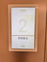 -杭州美莱医疗美容医院