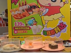 -争鲜回转寿司(东方银座店)