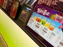 -Yes Lemon就是柠·手打柠檬茶(苏州中心一店)