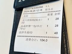 -水禾轩·海鲜蒸汽主题餐厅(拱北店)