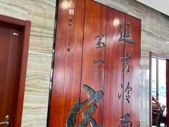 -服务大楼冷面(延大店)