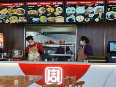 -周家大辣椒面皮(中山街店)