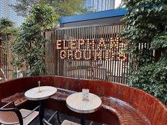 -大象园 ELEPHANT GROUNDS(广州太古汇店)
