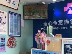 -全心全意连锁动物医院·特色中医诊疗(会城门分院)
