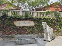 -晋江五店市传统文化旅游区