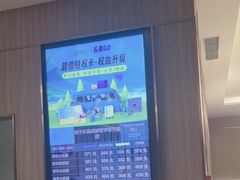 -成都宽窄巷子桔子水晶酒店