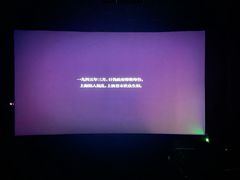 -万达影城(CBD万达广场IMAX店)