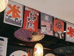 -赤谷和牛烧肉居酒屋(石景山店)