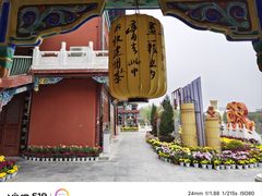 -中国翰园碑林