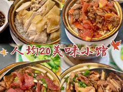 -荔园小馆(园岭新村二期店)