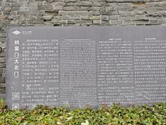 -襄阳城墙