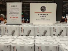 -永辉超市(郫都区爱琴海店)