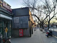 -天泽祥·鼓楼馒头(鼓楼店)