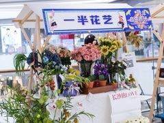 -长沙北辰三角洲大悦城