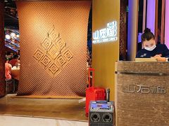 -山石榴·贵州菜(丰盛里店)