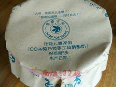 -EnergyCake蛋糕理想国