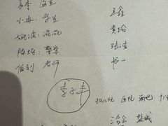 -剧狐剧本杀·月球探案馆(人民广场1号店)
