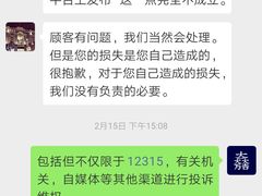 -NIKE品牌体验店(南京东路店)