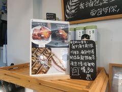 -DOPAMINE多巴胺·甜品面包·生日蛋糕(国贸店)