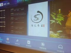 -尚足影院式足疗·住宿·美食(解放碑店)