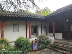 -秋霞圃