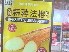 -味多美蛋糕(东直门店)