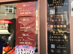 -鸡打鸣熏鸡系列(总店)