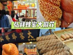 -山四砂锅(太原钟楼街店)