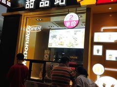 门面-麦当劳(长沙友阿奥特莱斯店)