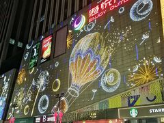 -港悦广场