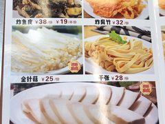 菜单-胡须佬鸡煲四季火锅店(石厦西村直营店)