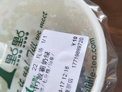 -1点点(新会店)