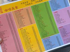 -彩香园咖啡美食(海南花园第2座店)