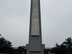 -武汉二七纪念馆