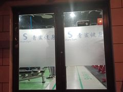 -BD健身私教工作室(CBD店)