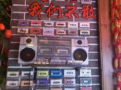 -鱼满舱·鲜活海鲜·正宗鲁菜