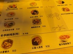 -饭江湖·江湖菜(湖广会馆店)