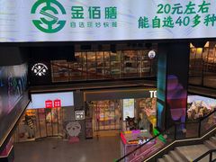 -南京时尚莱迪购物广场(正洪街店)