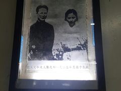 -沈从文故居