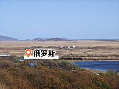 -珲春防川景区