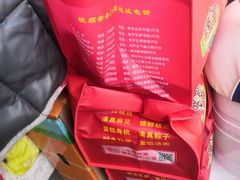 -芦庄子桂顺斋(狮子林大街店)
