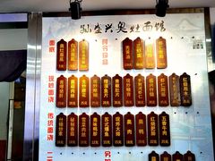 -孙盛兴奥灶面馆·蟹黄面·三虾面(山塘街总店)