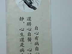 android_upload_pic-太乙盲人推拿按摩连锁(星洲店)