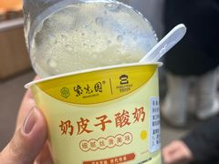 -紫光园(燕郊总店)