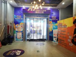 -Apfunll潮玩乐园*生日派对*企业团建(米房店)