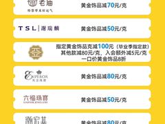 -上海第一八佰伴