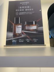 点击看大图 -玛莲朵·海菲秀冰珀科
