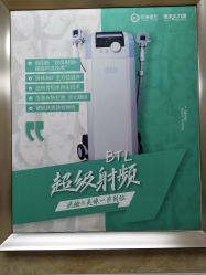 点击看大图 -重庆军美医疗美容医院